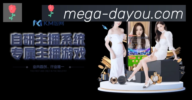 BG大游体育品牌故事